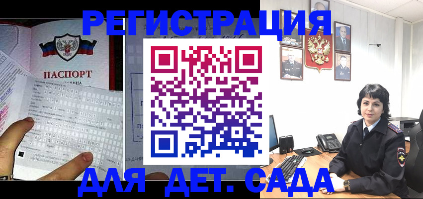 прописка от собственника в Оби